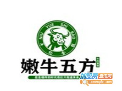 牛约食报嫩牛五方品牌LOGO