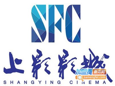 上影国际影城品牌LOGO