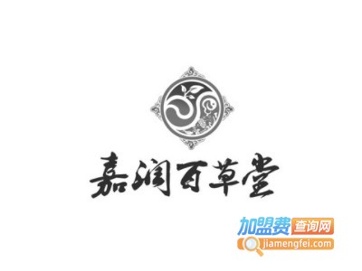 嘉润百草堂品牌LOGO