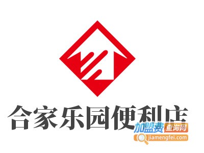 合家乐园便利店品牌LOGO