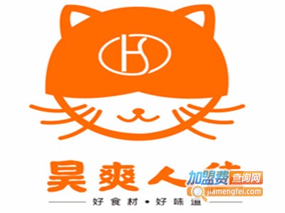 昊爽人佳火锅食材品牌LOGO