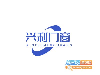 兴利门窗品牌LOGO