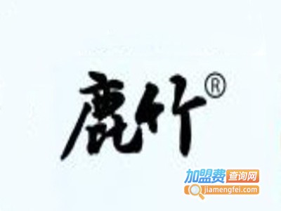 鹿竹男装品牌LOGO