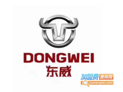 东威电动车品牌LOGO