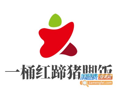 一桶红蹄猪脚饭品牌LOGO