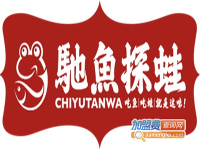 驰鱼探蛙品牌LOGO