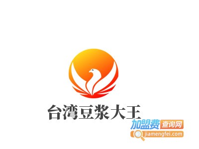 台湾豆浆大王品牌LOGO