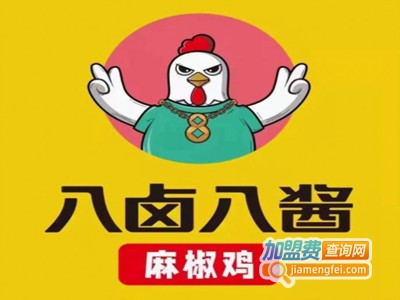 八卤八酱麻椒鸡品牌LOGO