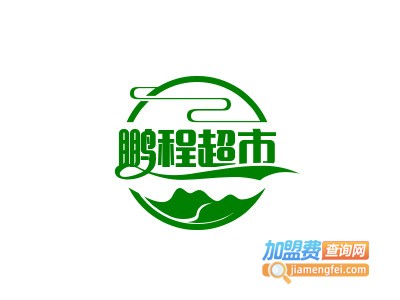 鹏程超市品牌LOGO