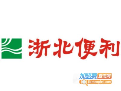 浙北便利店品牌LOGO