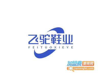 飞驼鞋业品牌LOGO