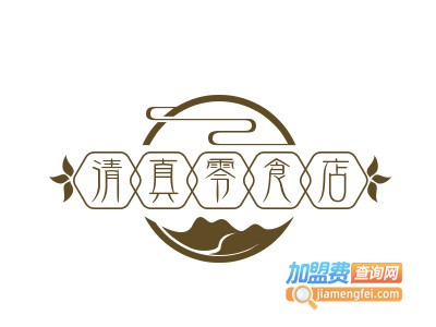 清真零食店品牌LOGO