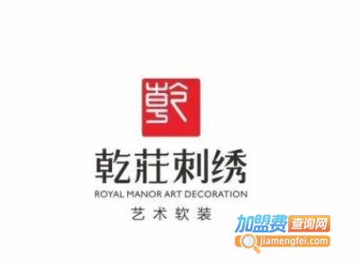 乾庄刺绣墙布品牌LOGO