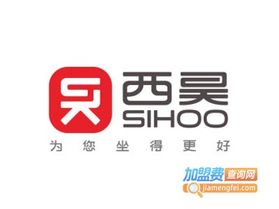 西昊儿童学习桌品牌LOGO