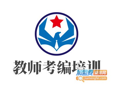 教师考编培训品牌LOGO