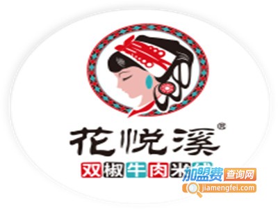 花悦溪米线品牌LOGO