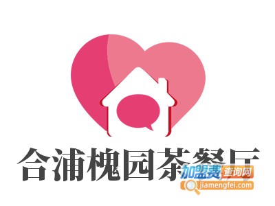 合浦槐园茶餐厅品牌LOGO