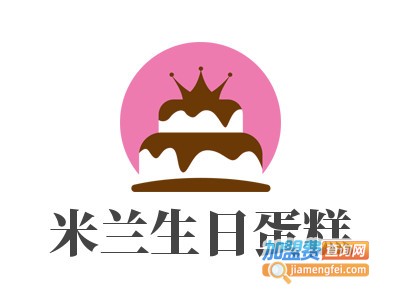 米兰生日蛋糕品牌LOGO