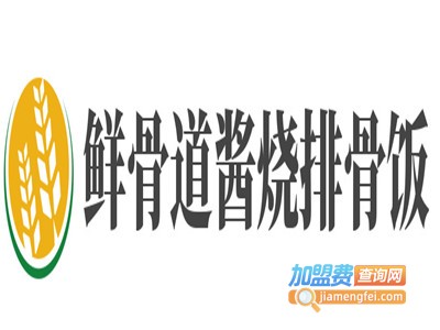 鲜骨道酱烧排骨饭品牌LOGO