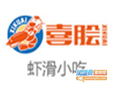 喜脍手打虾滑品牌LOGO