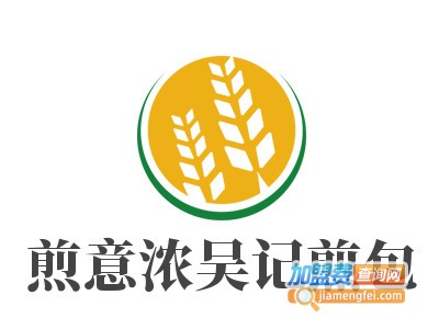 煎意浓吴记煎包品牌LOGO