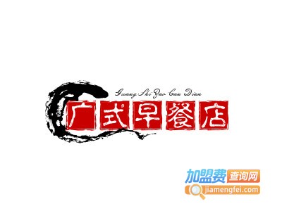 广式早餐店品牌LOGO