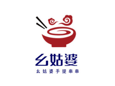 幺姑婆手提串串品牌LOGO