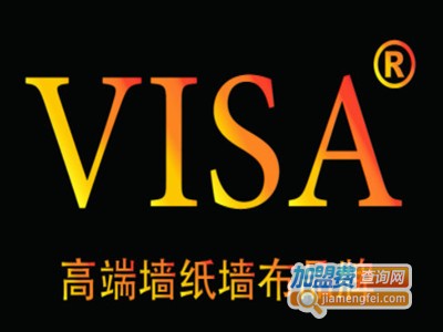 visa墙布加盟费