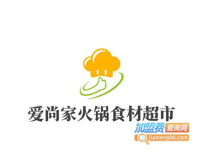 爱尚家火锅食材超市品牌LOGO