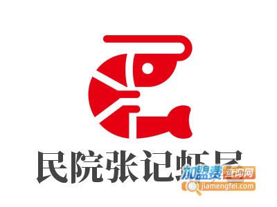 民院张记虾尾品牌LOGO