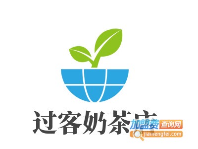 过客奶茶店加盟费