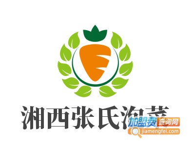 湘西张氏泡菜加盟