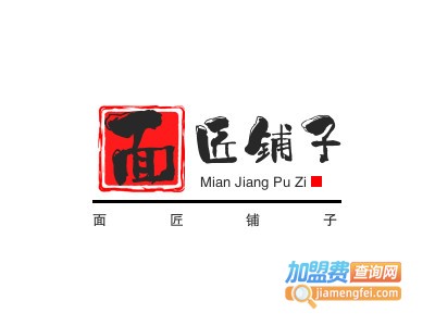 面匠铺子品牌LOGO