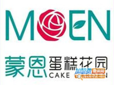 蒙恩蛋糕店品牌LOGO