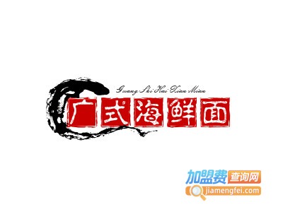 广式海鲜面品牌LOGO