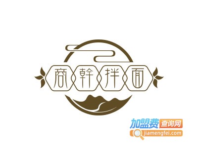 商干拌面品牌LOGO