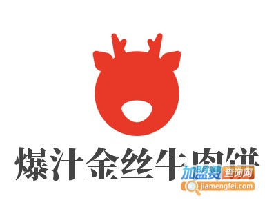 爆汁金丝牛肉饼品牌LOGO