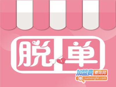 脱单便利店品牌LOGO