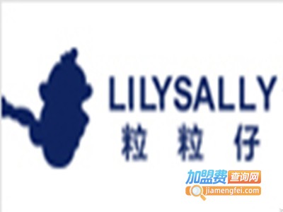 粒粒仔儿童内衣品牌LOGO