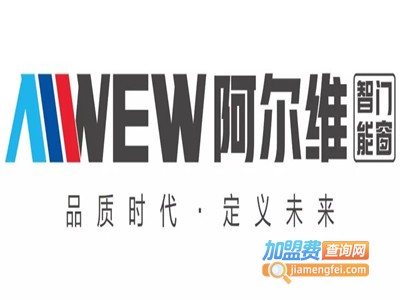 阿尔维智能门窗品牌LOGO