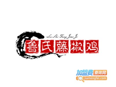 鲁氏藤椒鸡品牌LOGO