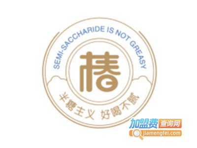 吖椿品牌LOGO