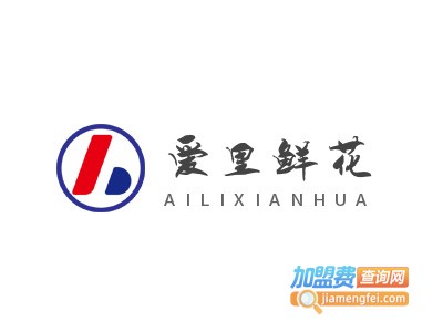 爱里鲜花品牌LOGO