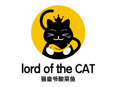 猫皇爷酸菜鱼品牌LOGO