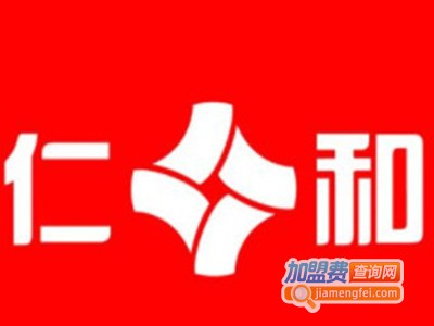 仁和药店品牌LOGO