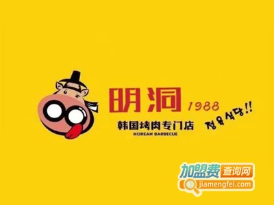 明洞1988韩式料理加盟费