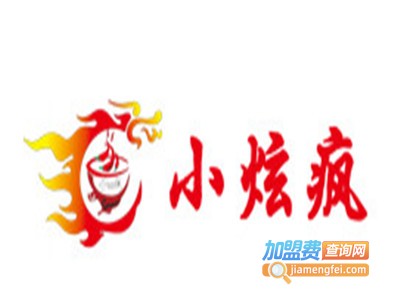 小炫疯麻辣烫品牌LOGO