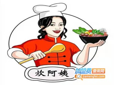 炊阿姨麻辣烫品牌LOGO