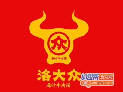 洛阳大众原汁牛肉汤品牌LOGO