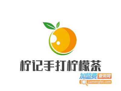 柠记手打柠檬茶品牌LOGO